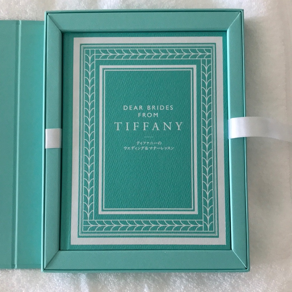Tiffany & Co. Brides book Japanese version